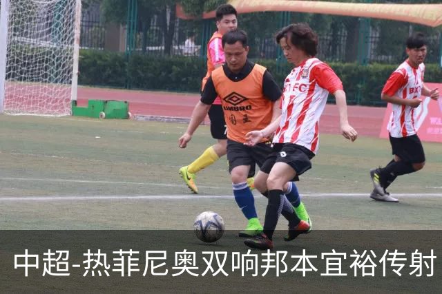 中超-热菲尼奥双响邦本宜裕传射 辽宁3-1送申花三连败
