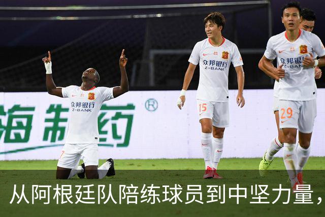 从阿根廷队陪练球员到中坚力量，用了8年时间，悍将诠释天道酬勤