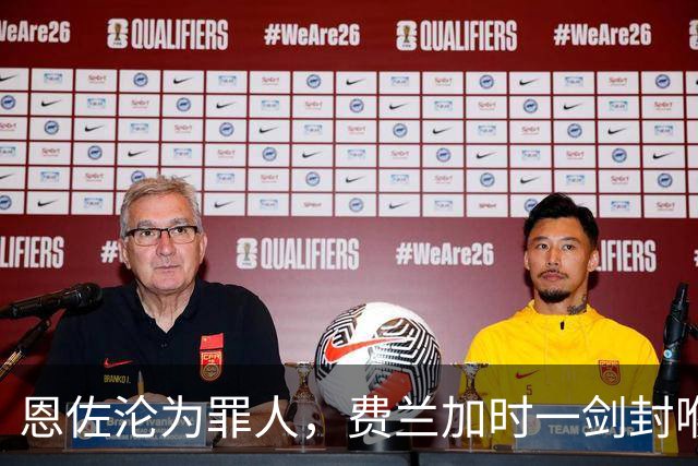 恩佐沦为罪人，费兰加时一剑封喉！1-0阿根廷，西班牙再夺世界杯