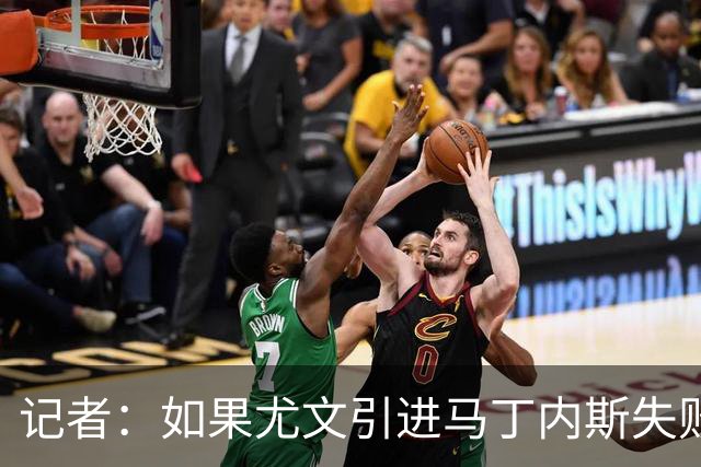 记者：如果尤文引进马丁内斯失败，将考虑引进佛罗伦萨门将德赫亚