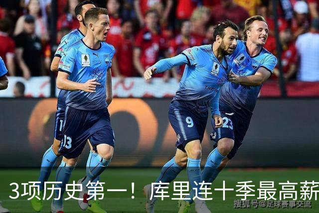 3项历史第一！库里连十季最高薪+破6千万年薪首人 获名人堂专属展览